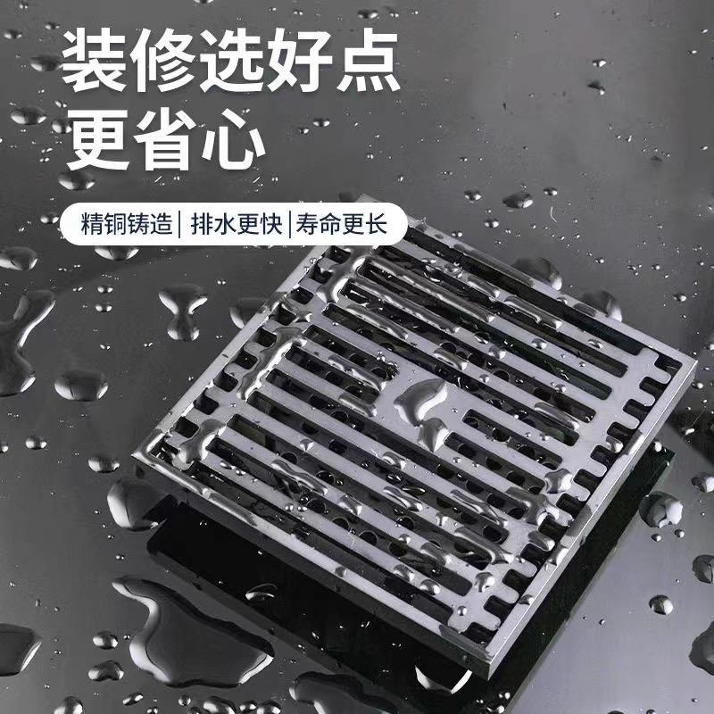 溜溜顺地漏官方号