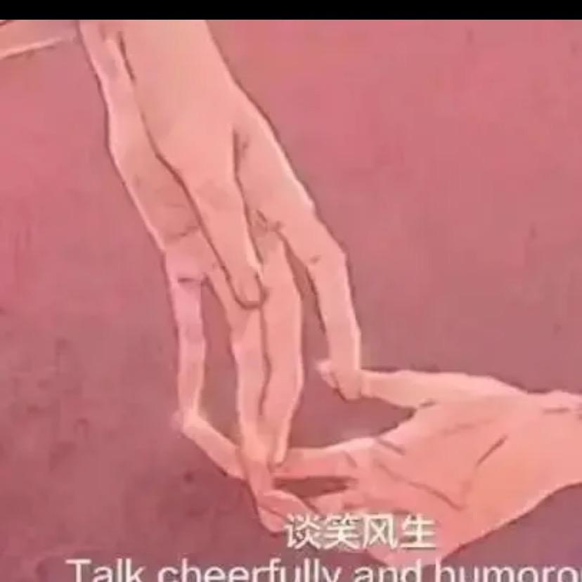 轻风落日皆过客