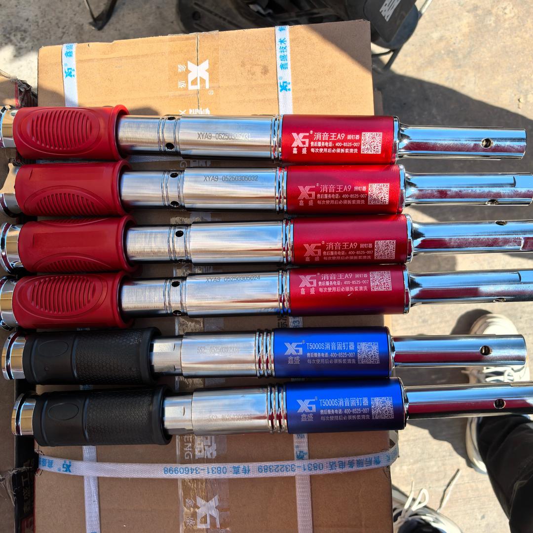 永年区博西克五金销售部