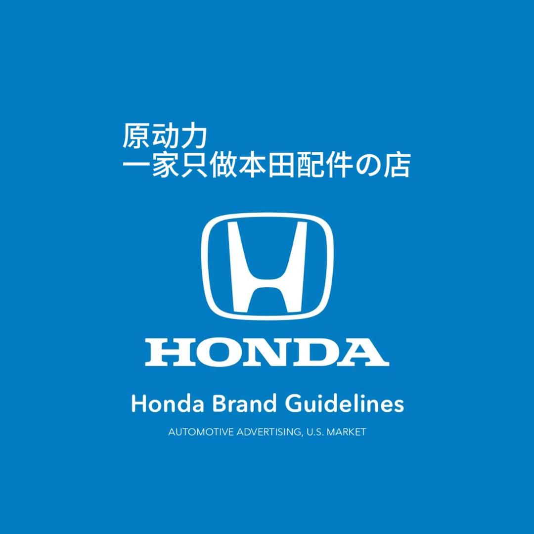 原动力本一田保养店