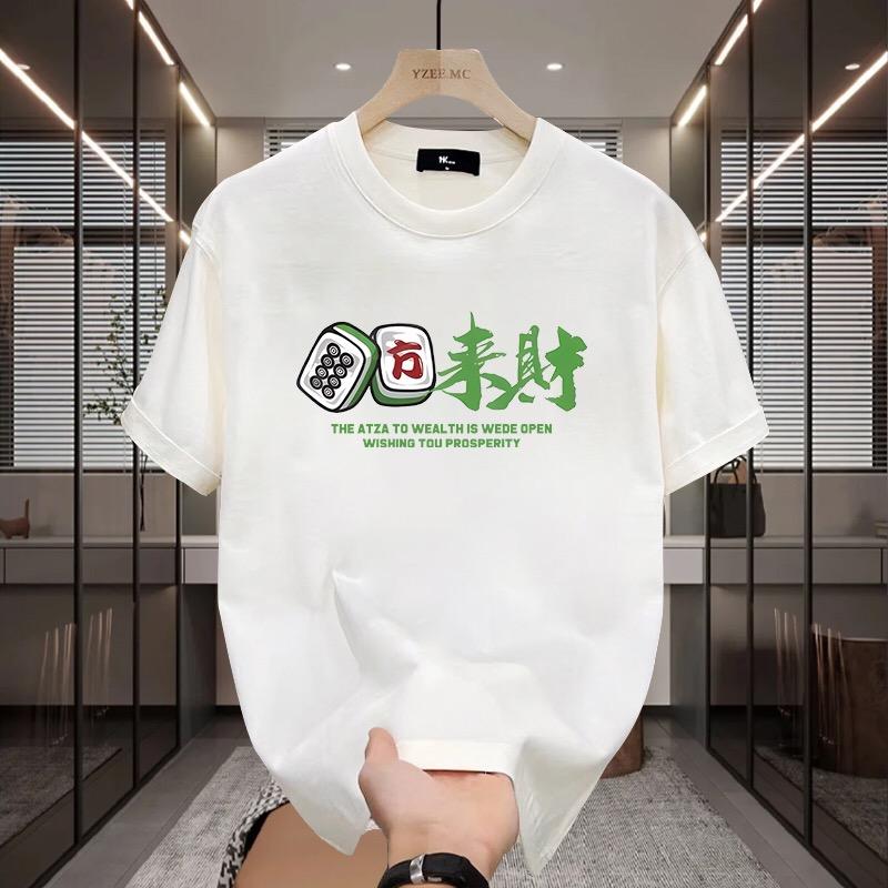 奢港风潮品