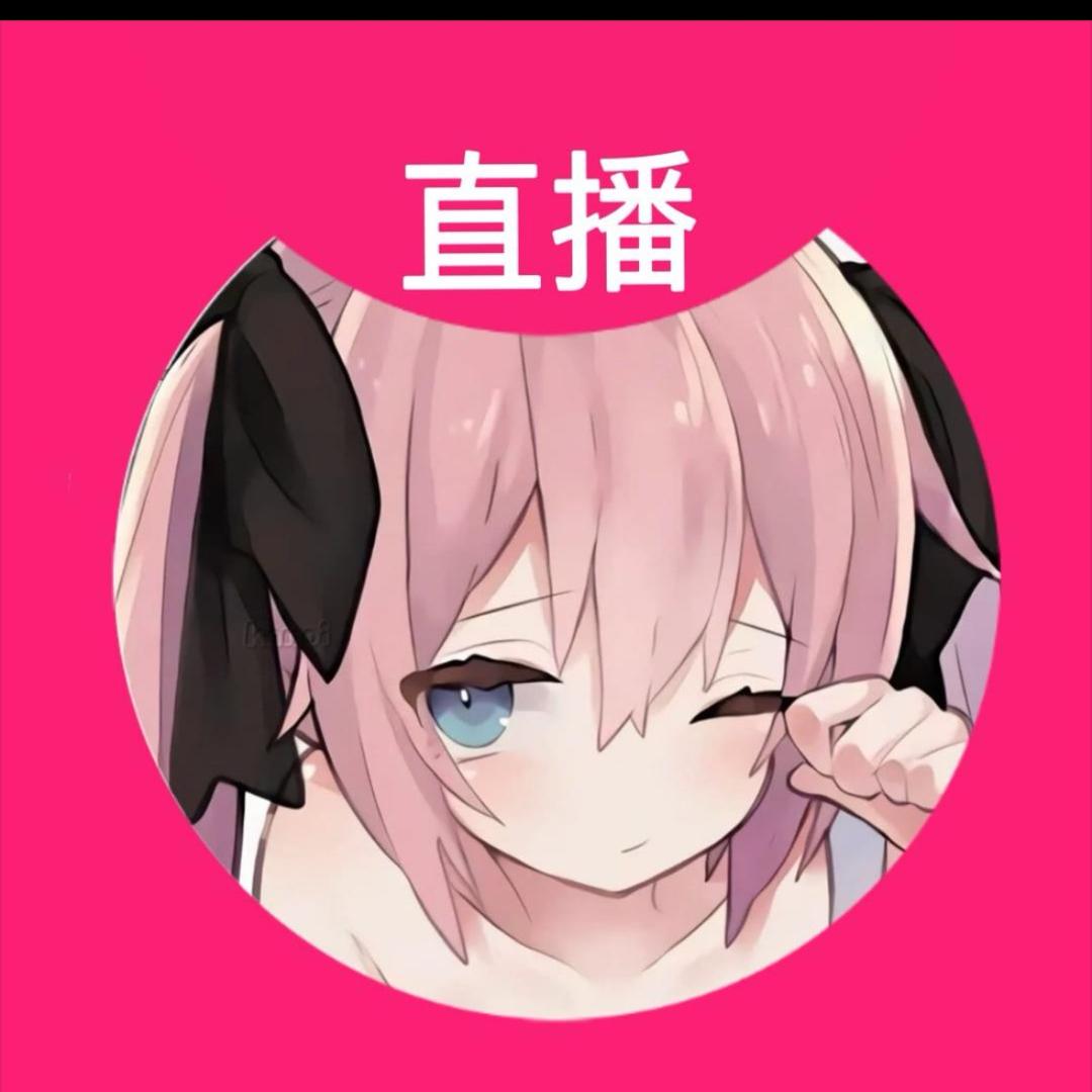 爹