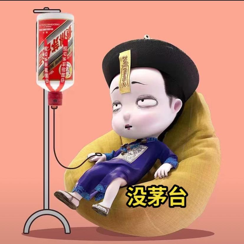 名都道馆的厉斯头像