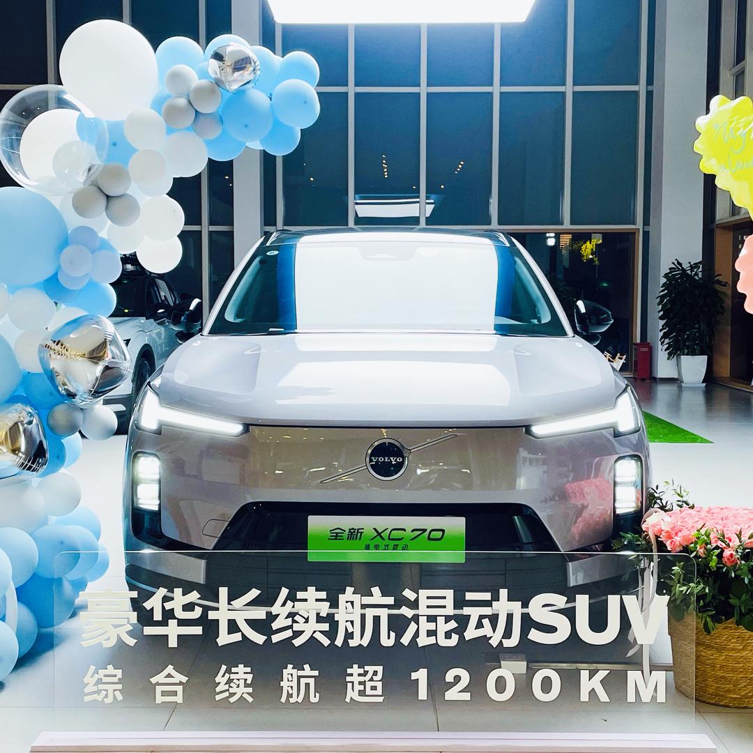 沃尔沃XC70南通东沃
