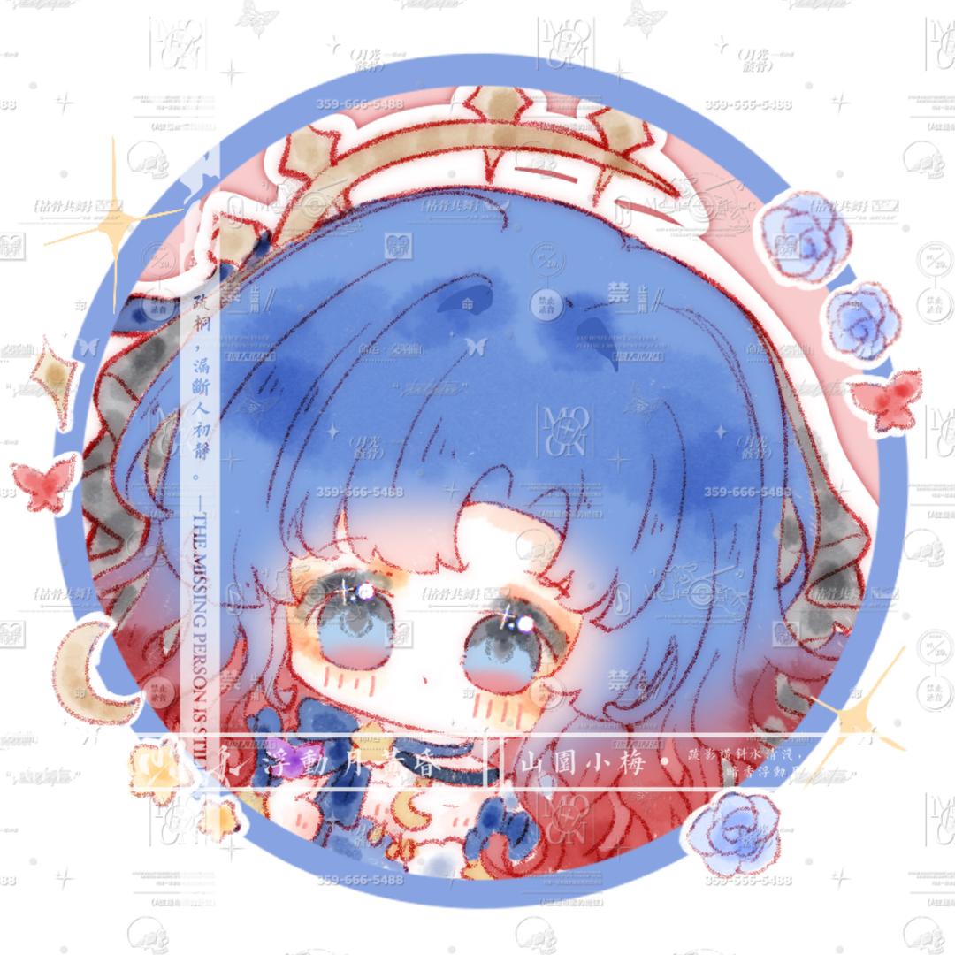 卟响丸辣。