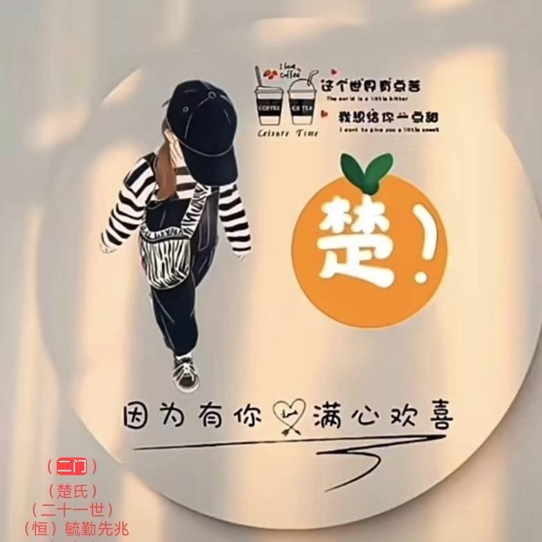 芦苇荡的八路