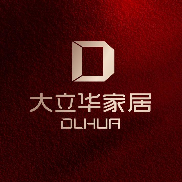 大立华家居