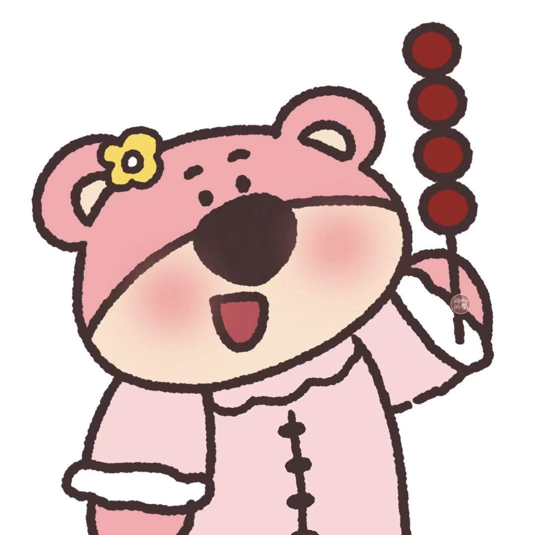 我是草莓熊