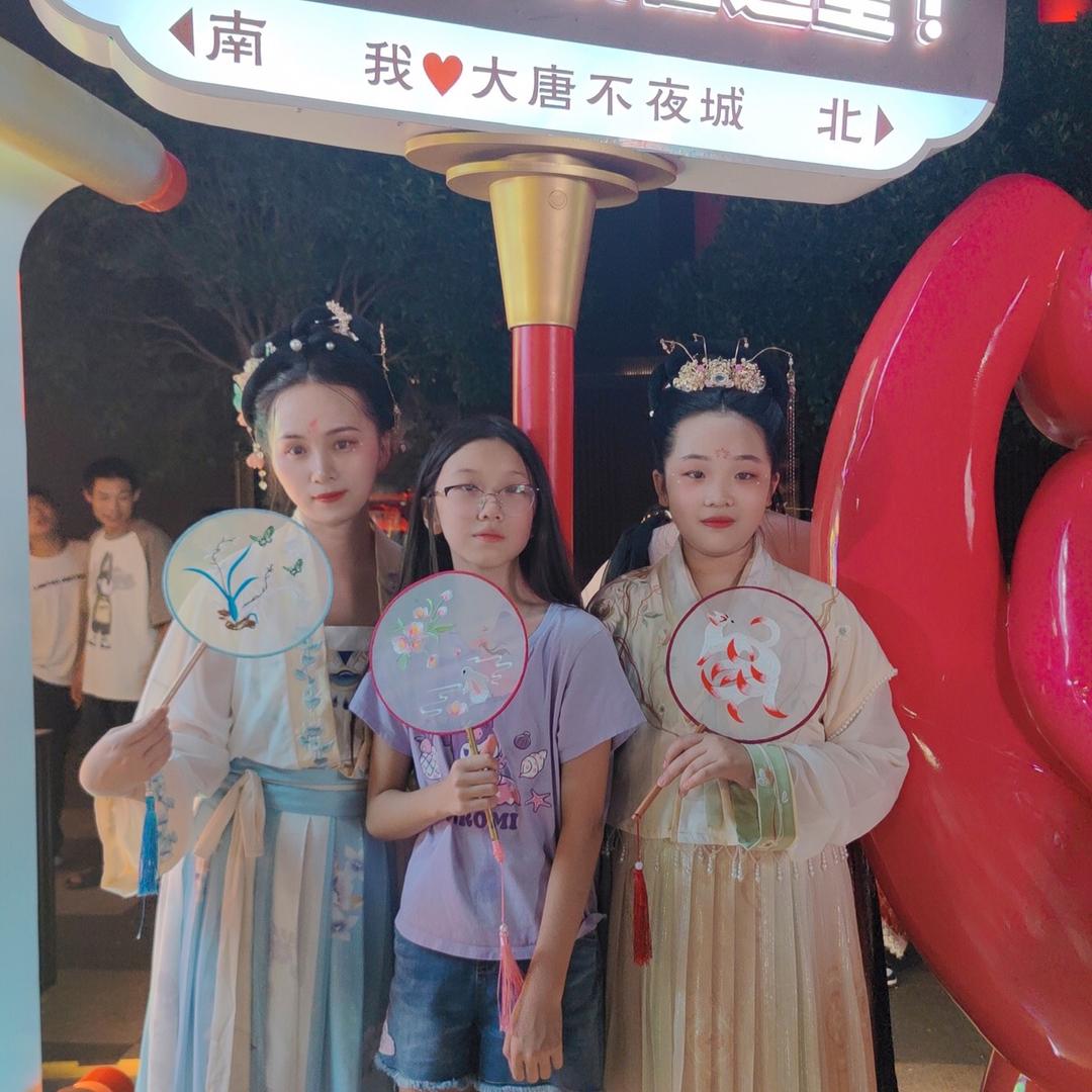 开