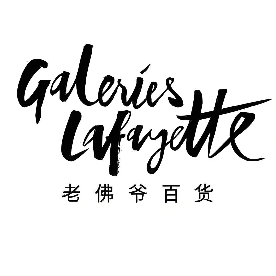 老佛爷百货