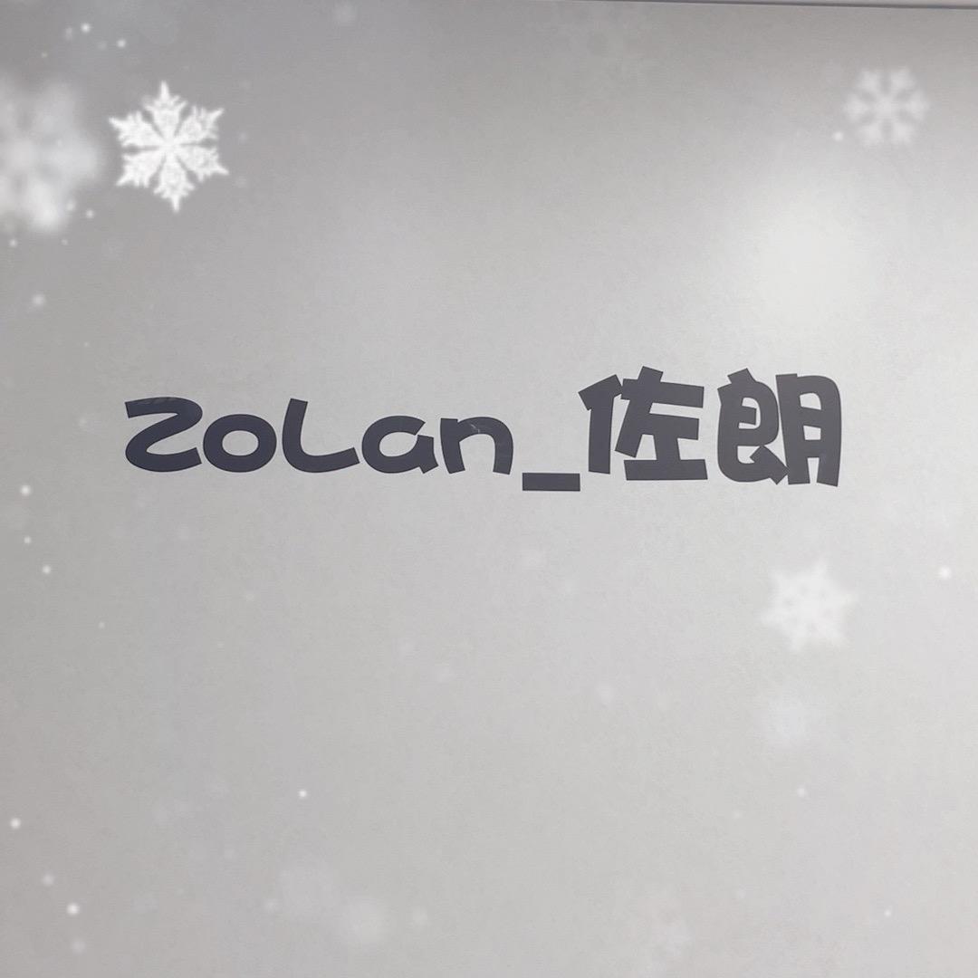 Zolan_佐朗