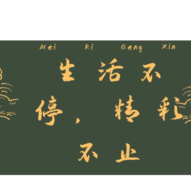 雨后彩虹🌈