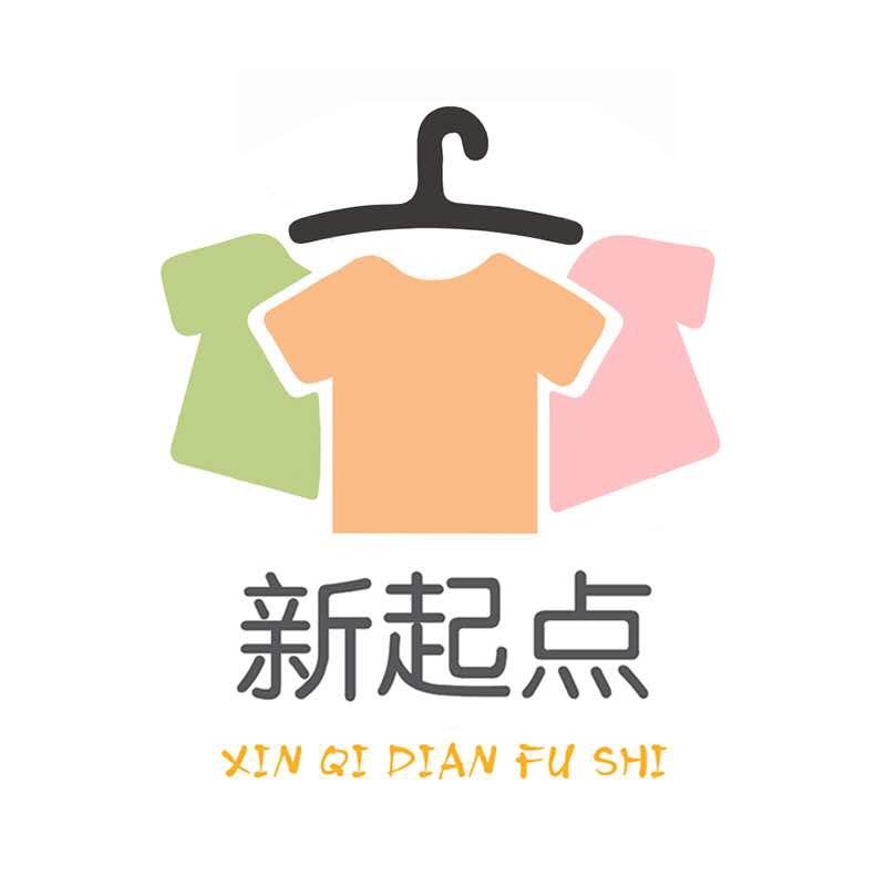紫金娃娃湖州新起点服饰有限公司童装专卖店
