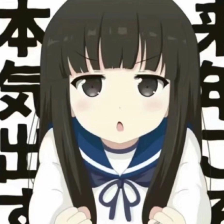 新酱