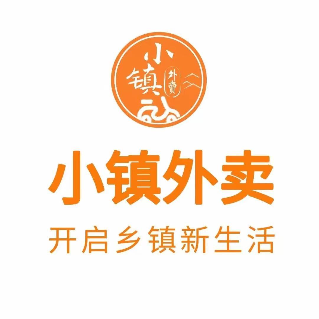 乡镇外卖到