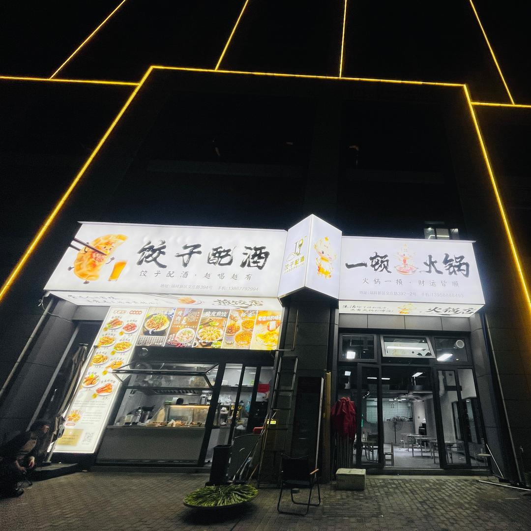郑大钱