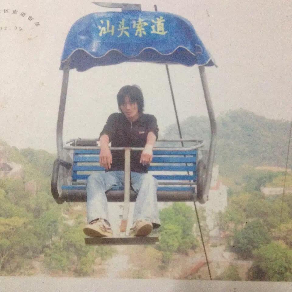 尾