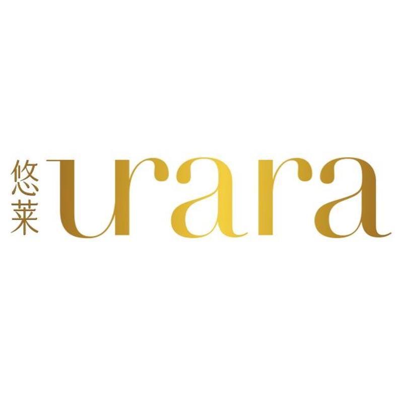 悠莱廿鸾护肤专卖店