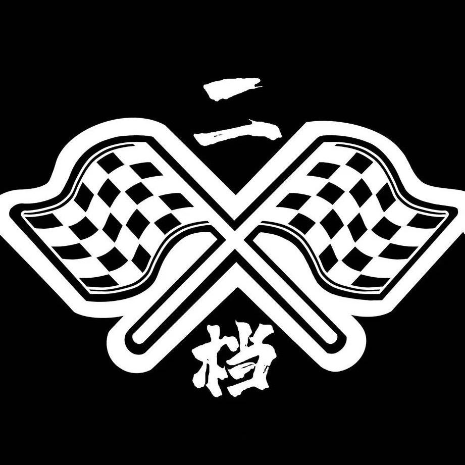 我就骑哈雷（本人唯一账号）