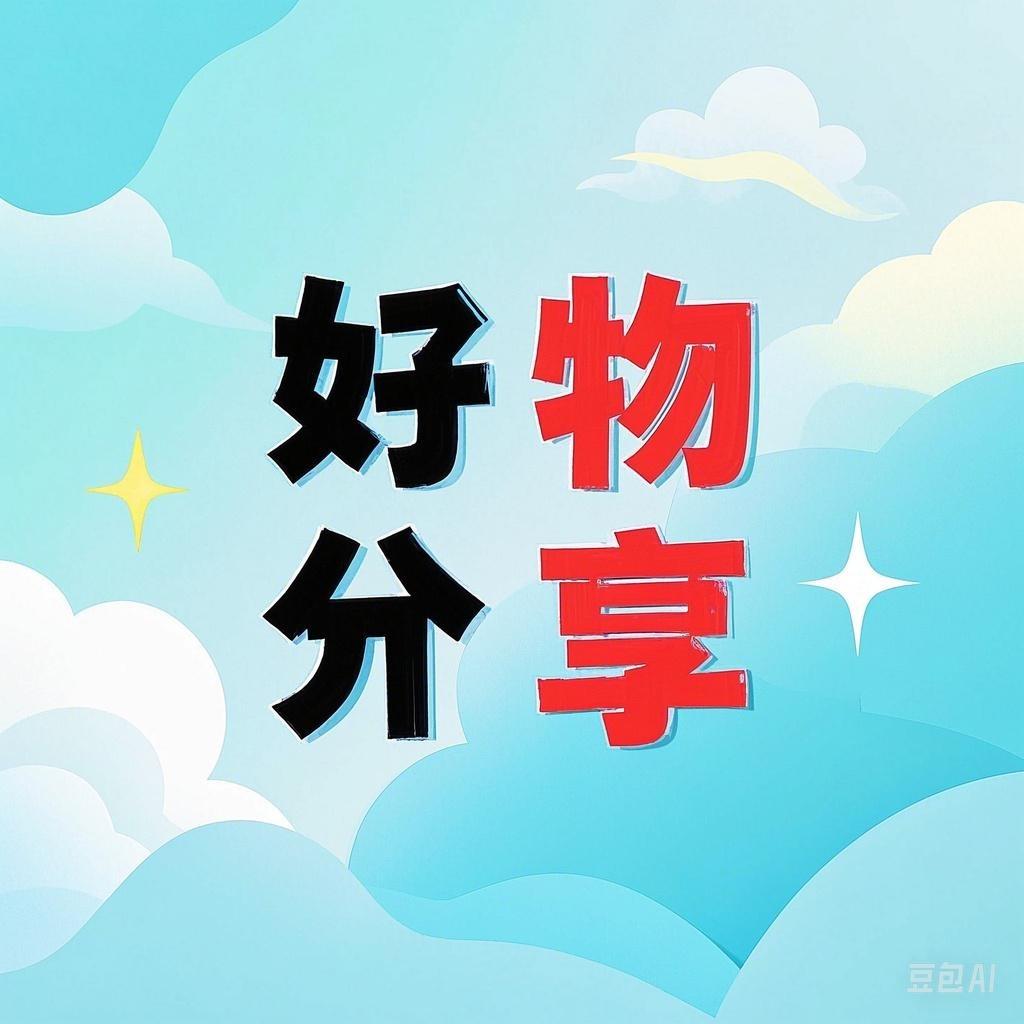 阿文小超市