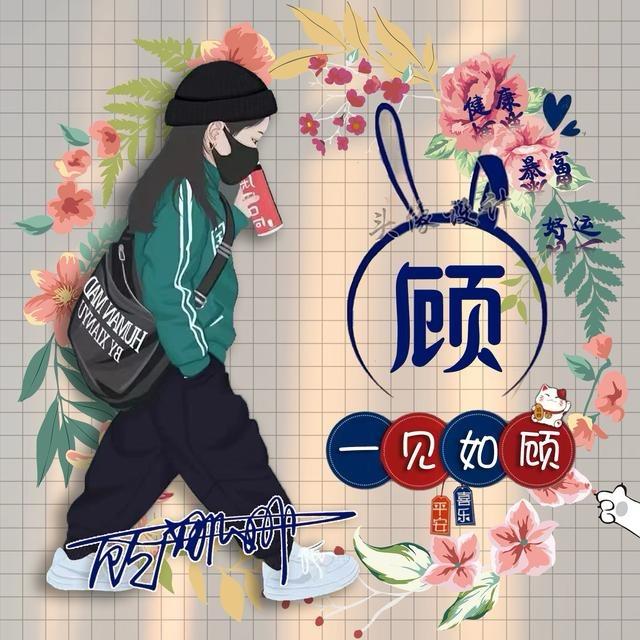 年轮