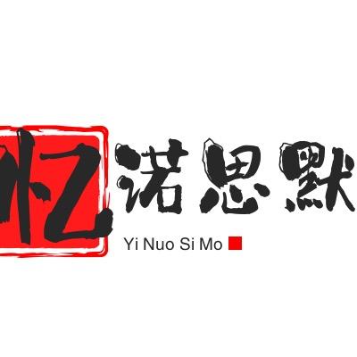我姓陈，吃人陈