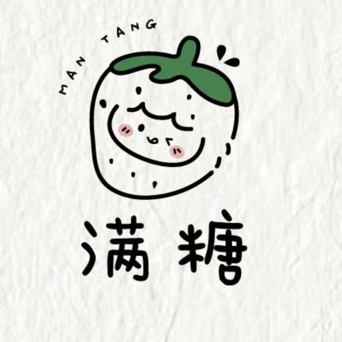 满糖家童装