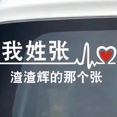 新城已无旧少年