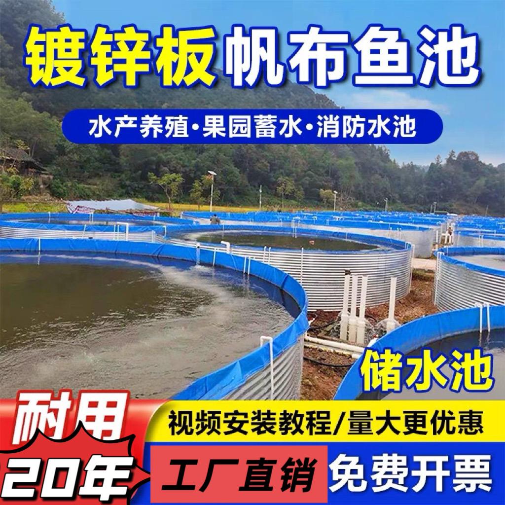 九舟镀锌板帆布蓄水池厂家