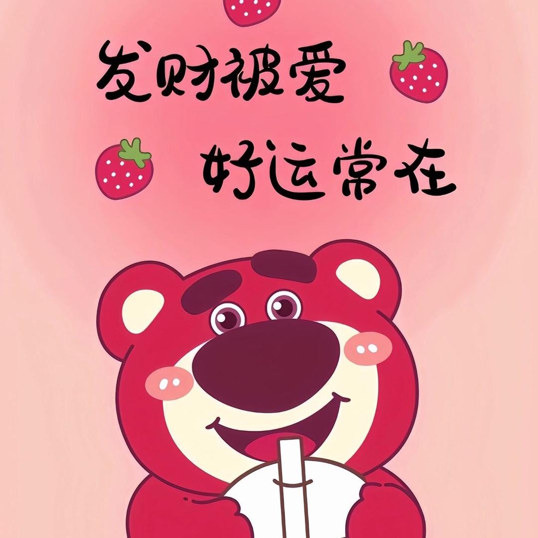 ℳঞ兜里໊🌿半颗糖🍬