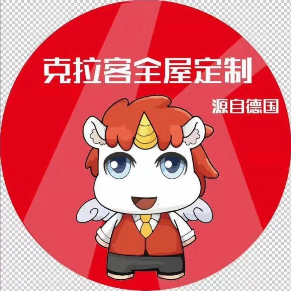 克拉客 微定制「高标量尺 高标落地」
