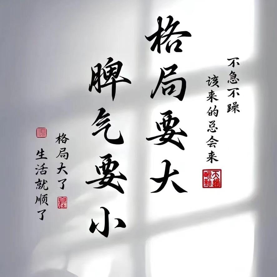 缘分已尽