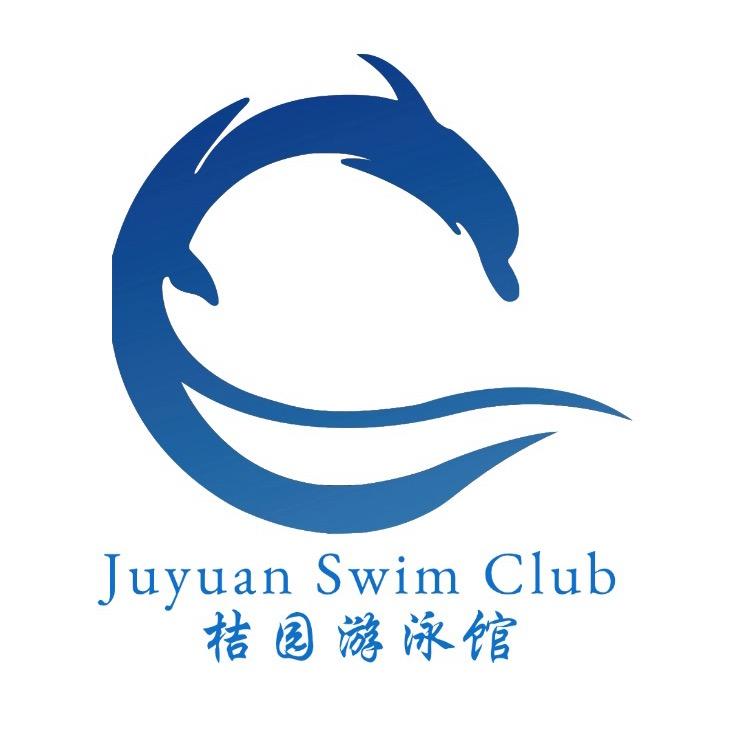 桔园游泳馆