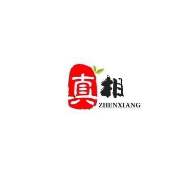 真相·情怀视频