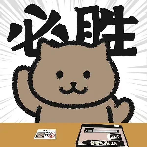 顾维舟