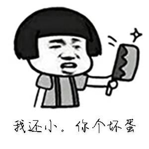 小骞哥