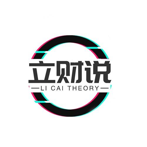 梧桐