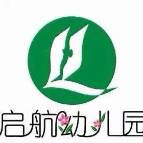 张家堡启航幼儿园