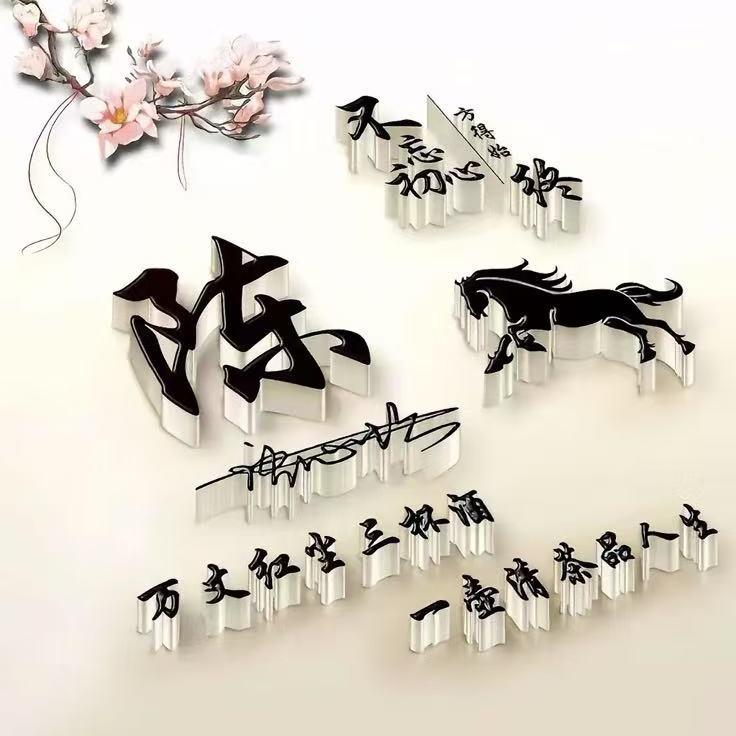 陳༒ꪶꪮꪜꫀ·