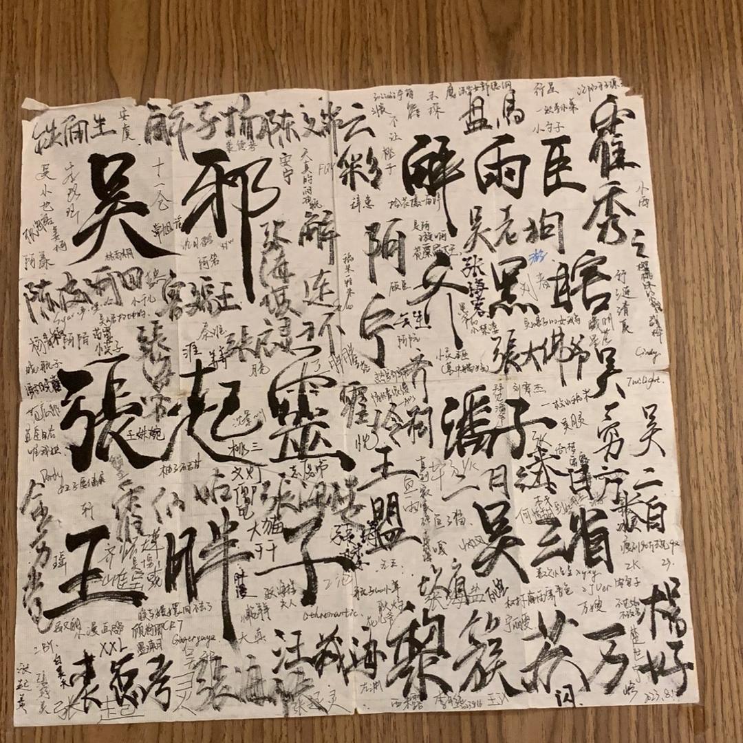 茶卡