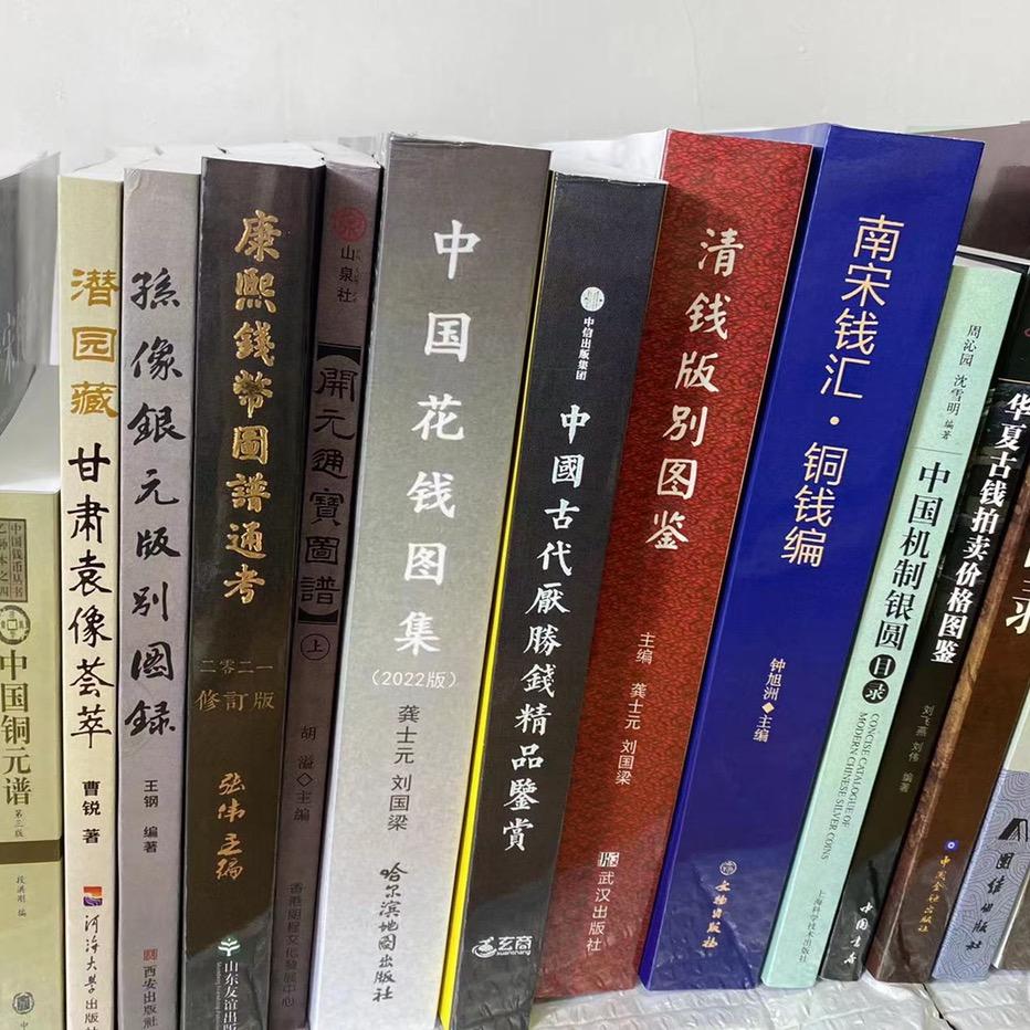 古小泉工具书