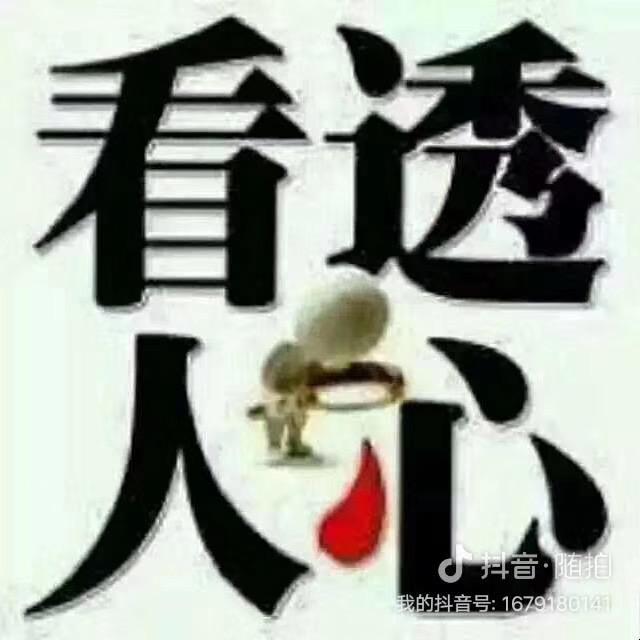 承诺过后全是谎言