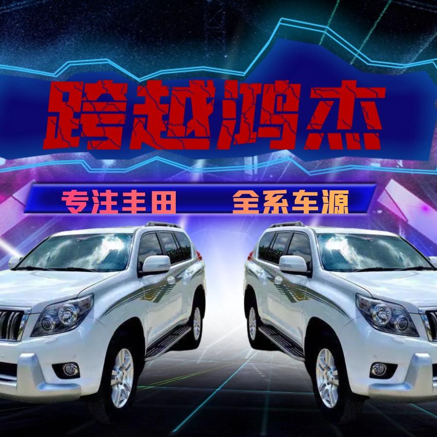 成都跨越鸿杰-伟哥说车