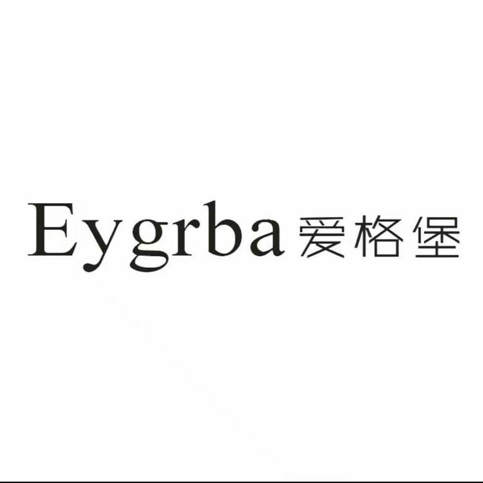 Eygrba爱格堡迎霞品质男装