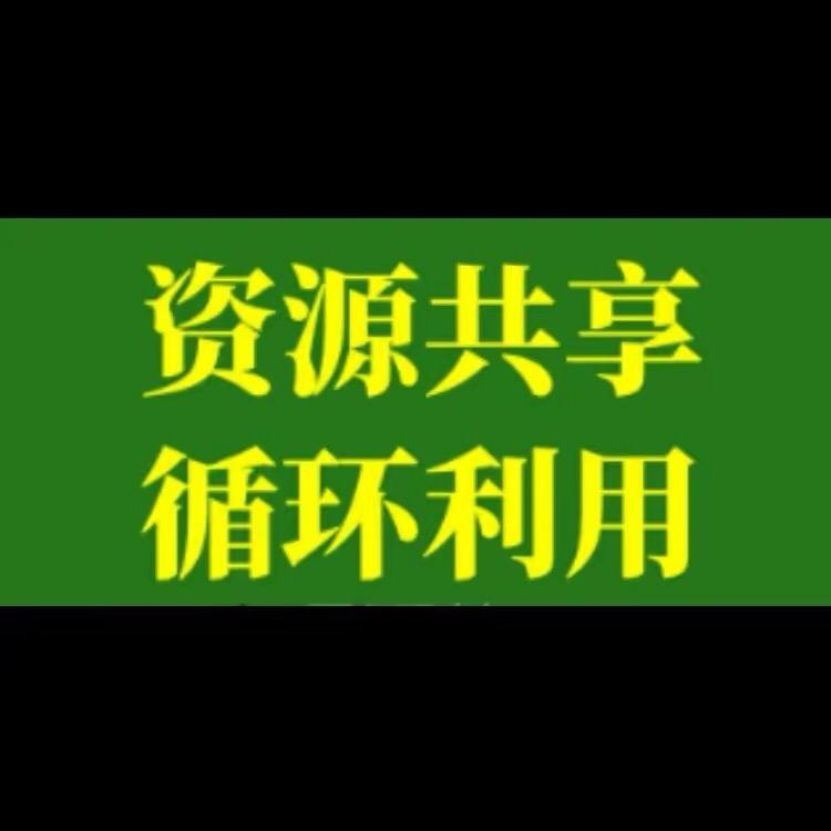 开封茂晟二手闲置