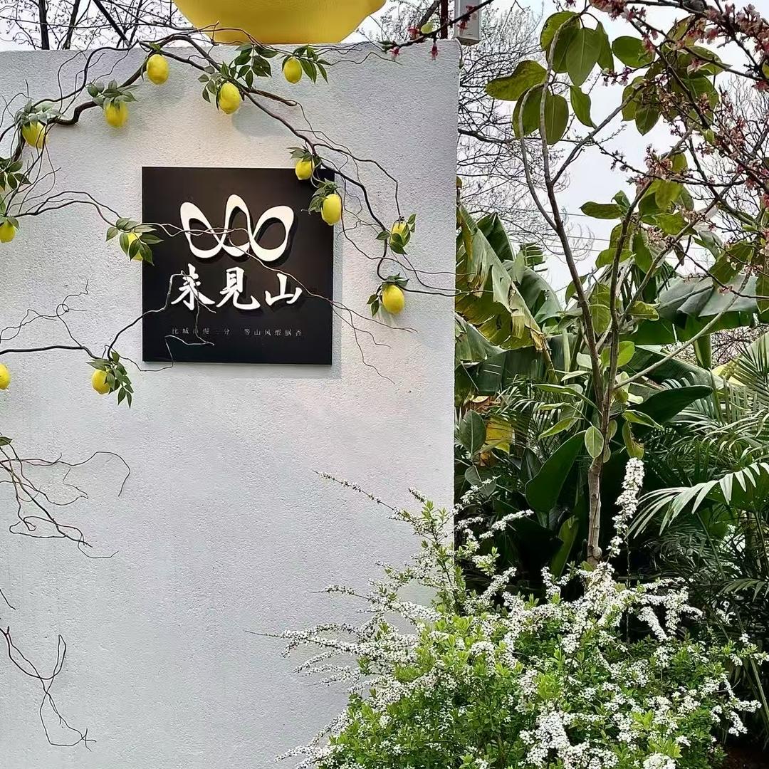 福伺未见山院牧马师