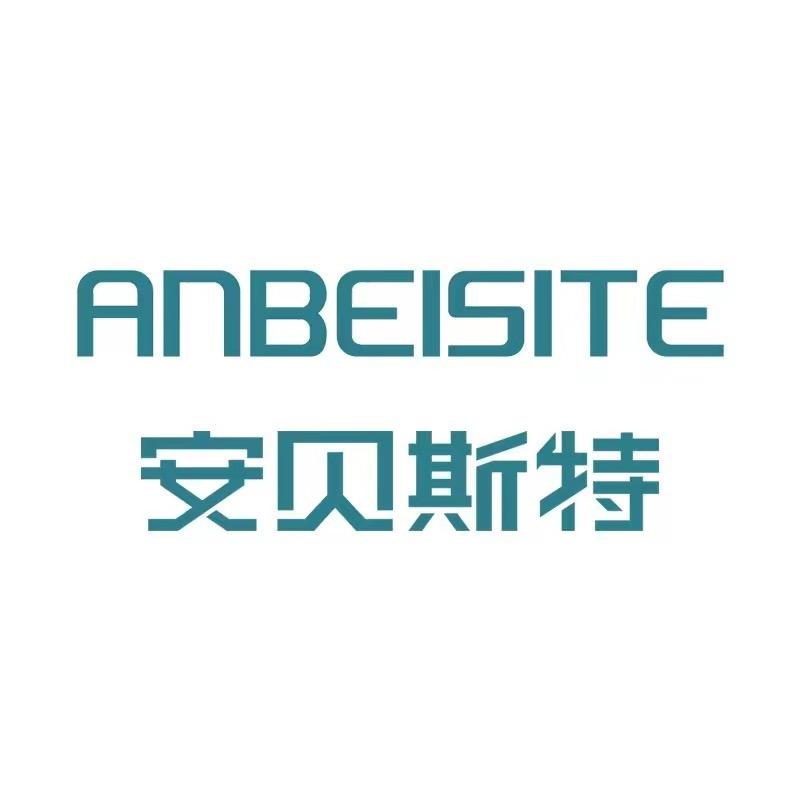 ANBEISITE安贝斯特