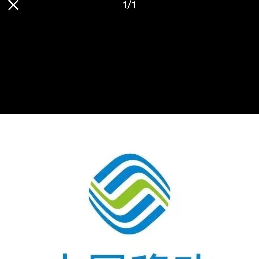 中国移动(雨花喜马拉雅店)