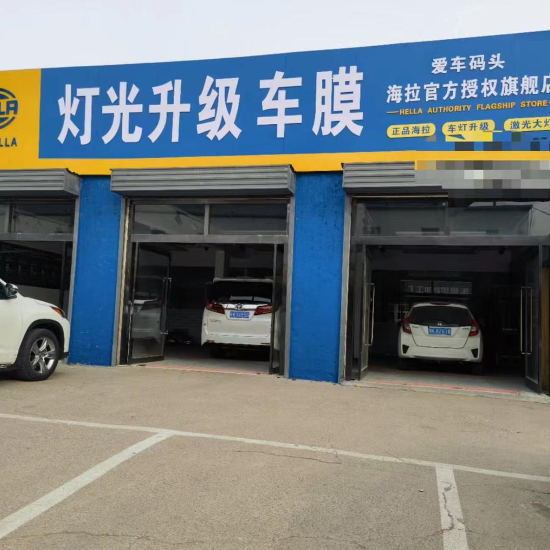榆林    专业汽车灯光升级