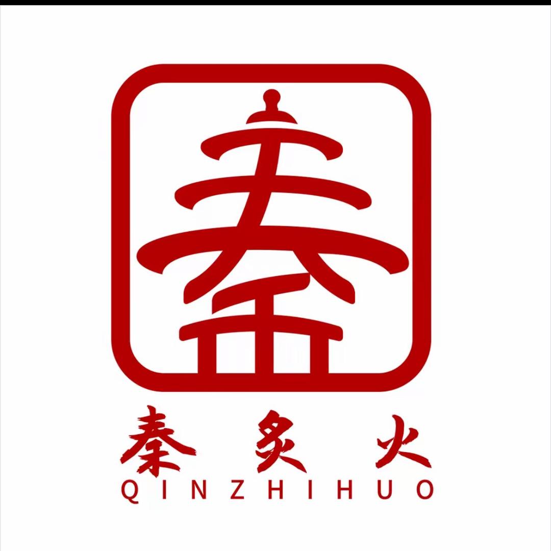 秦炙火果木烤鸭